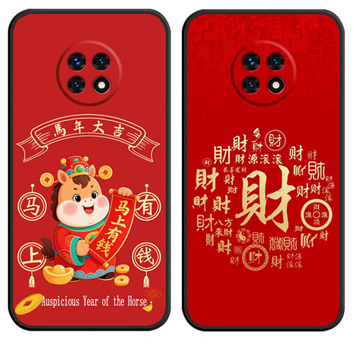防摔全包设计磨砂手感全方位呵护爱机