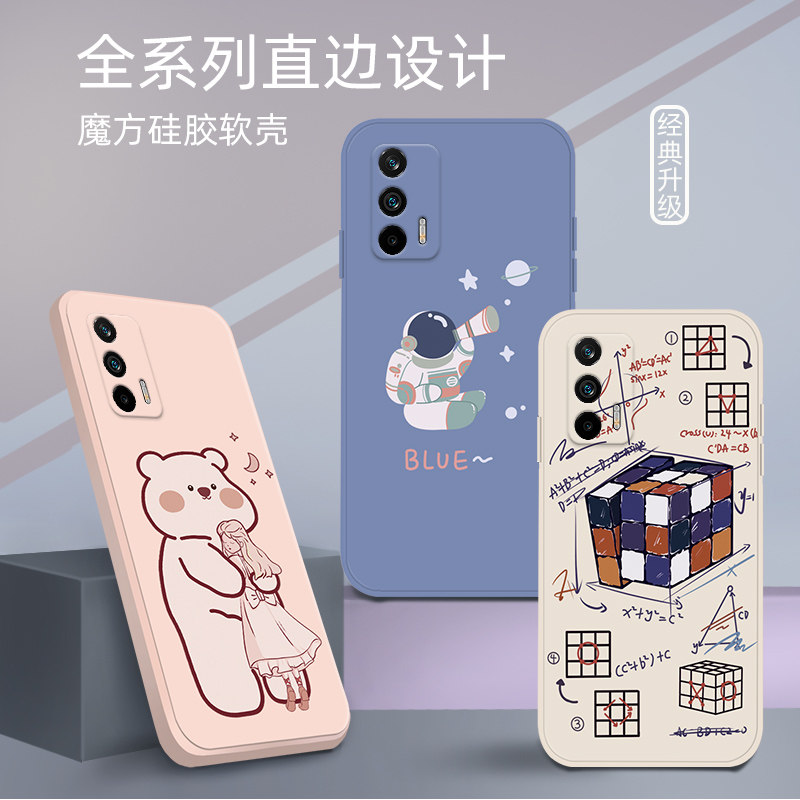 适用于opporealmeq3pro手机壳op0p真我q3pro欧珀卡通realmeq3pro