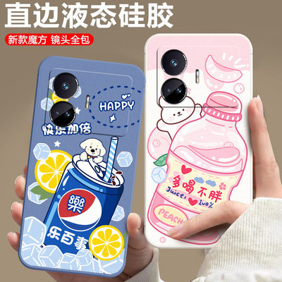 适用于realmegtneo5se手机壳真我gtneo5se软硅胶RMX3700个性女ReaimeGtneo5se情侣卡通保护套ralmegtneo5se。