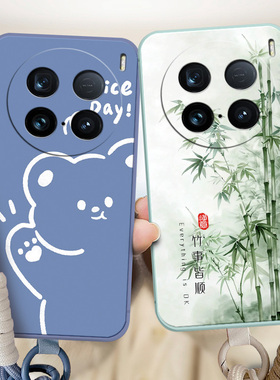 适用于vivox100ultra手机壳vivio×100ultra软硅胶Vovi x10oultra情侣VovoX100uitra可爱V2366GA卡通超薄个性