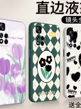 适用于红米Note11Pro+手机壳note11pro+网红hmnote11pro+卡通minote11pro加磨砂redmi nt11p+全包女男保护套