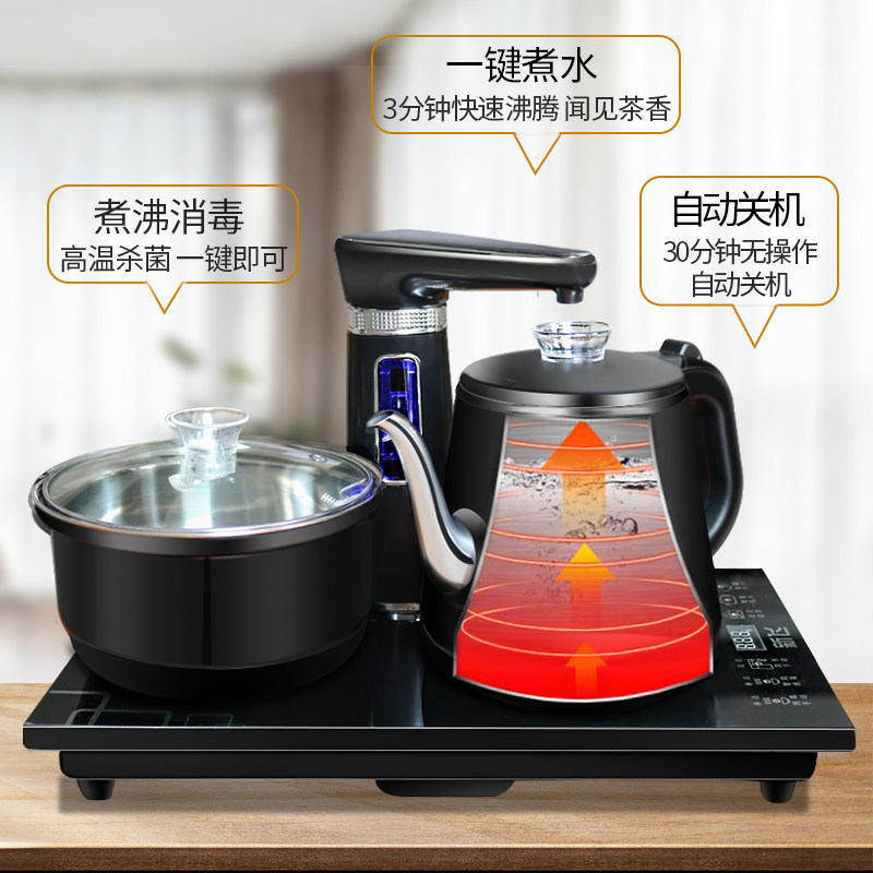 China New fly fully automatic Hydro Kettle Tea Service one intelligence pump tea set Electromagnetic furnacein the Kitchen Appliances , Electric kettle  category - from Buy2taobao.com to provide professional Taobao agent buy service