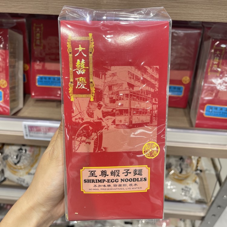 香港楼上 大喜庆至尊虾子面 滋味鱼汤面 火热黑胡椒面 300克
