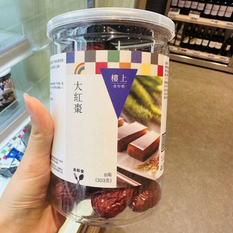 香港楼上代购 大红枣 特大鸡心红枣 搭配龙眼桂圆枸杞 303g 罐装