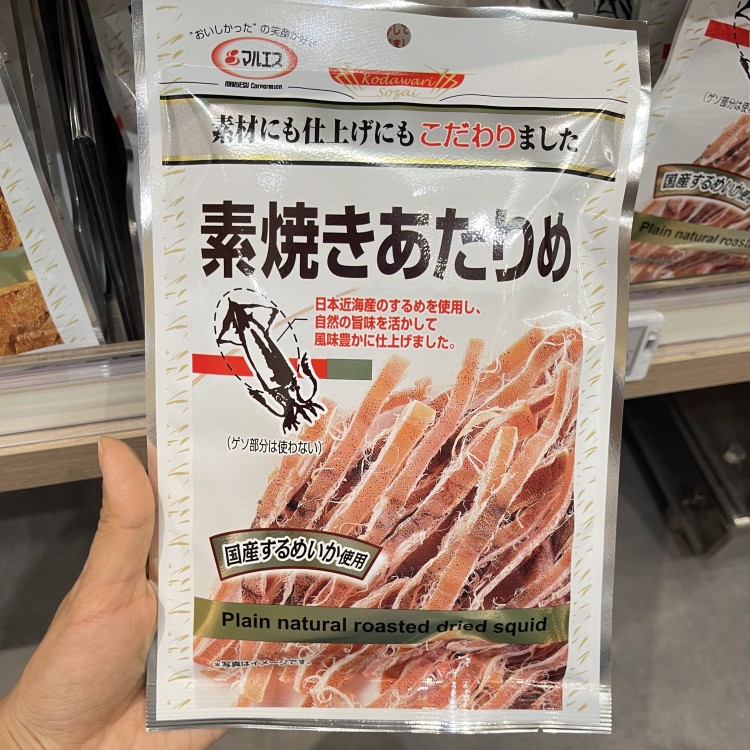 香港楼上 日本烧鱿鱼条 甜辣鱿鱼条 原味鱿鱼丝 送酒佳宜
