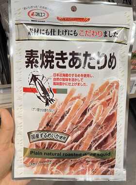 香港楼上 日本烧鱿鱼条 甜辣鱿鱼条 原味鱿鱼丝 送酒佳宜