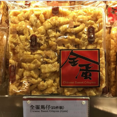 香港奇华饼家全蛋/低糖/腰果/黑糖/核桃马仔码仔沙琪玛 4个装零食