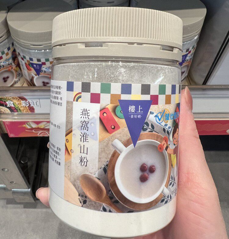 香港楼上 燕窝淮山粉200克儿童无添加辅食 新鲜日期