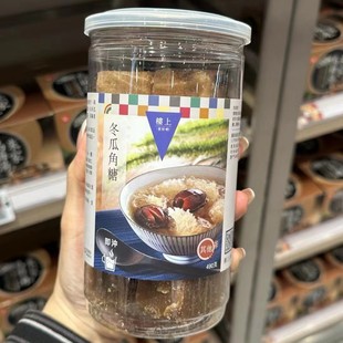 香港楼上 冬瓜角糖490g 燕窝伴侣 煲糖水