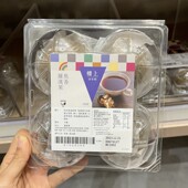 罗汉果泡茶花茶 香港楼上 4个装 盒装 新鲜日期 焦香罗汉果