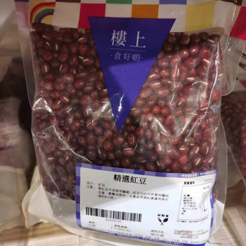 香港楼上 精选红豆605g 五谷杂糖红豆煲粥煲糖水1斤装