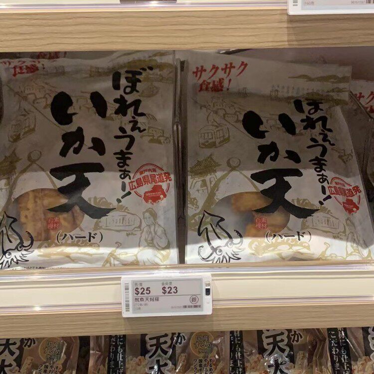 香港楼上鱿鱼天妇罗70g日本进口休闲办公室零食即食下酒