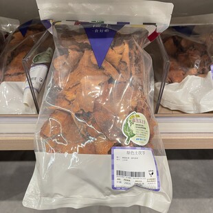 无硫熏广东老火汤料 200克袋装 新鲜日期 原色土茯苓 香港楼上
