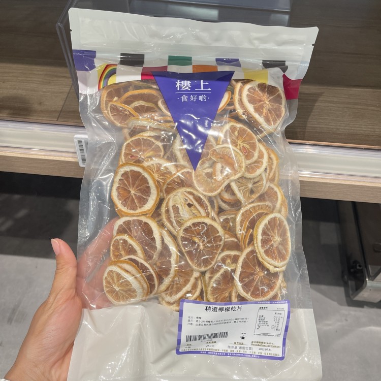 香港楼上 精选柠檬干片100g 泡水柠檬干片泡茶柠檬干 无糖水果茶