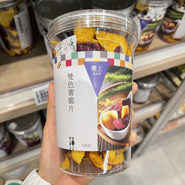 香港楼上 双色薯脆片125g 紫薯脆片110g 番薯 紫薯 红薯
