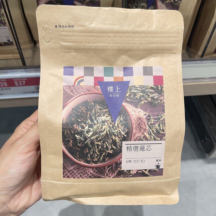 香港楼上 精选莲芯 227克 包装莲心茶新鲜莲子心连子荷叶莲芯