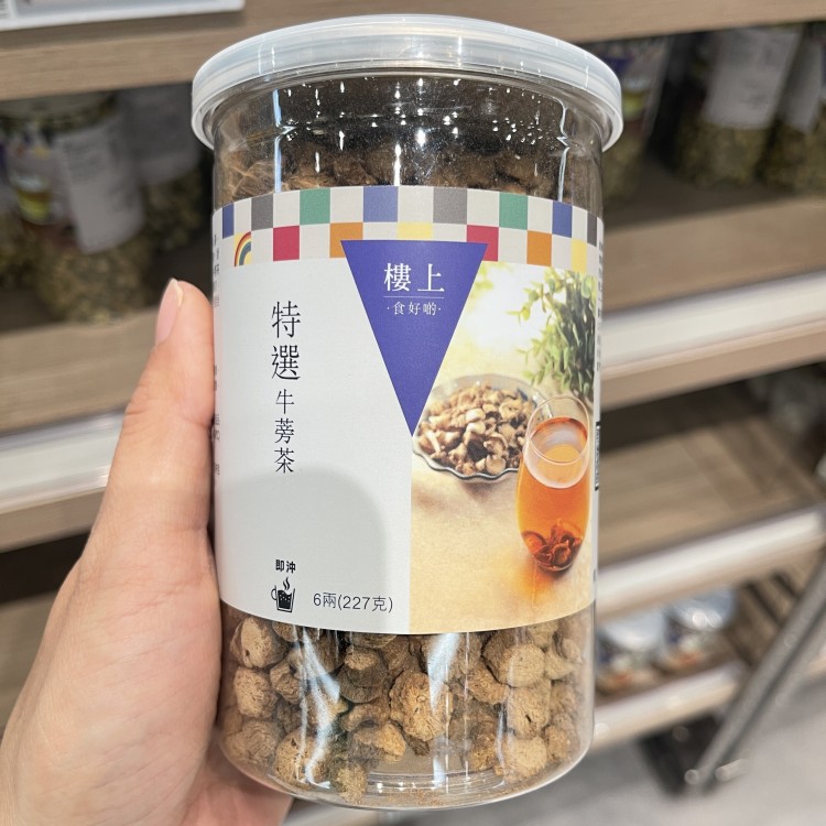 香港楼上 特选牛蒡茶227g 牛蒡片 牛蒡根 冲泡牛蒡根 新鲜日期