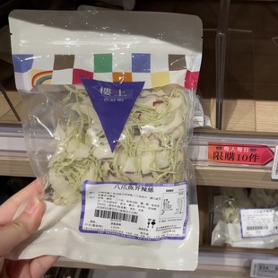 即食休闲办公室零食 芥末丝鱿鱼丝 香港楼上 八爪鱼芥辣丝130g