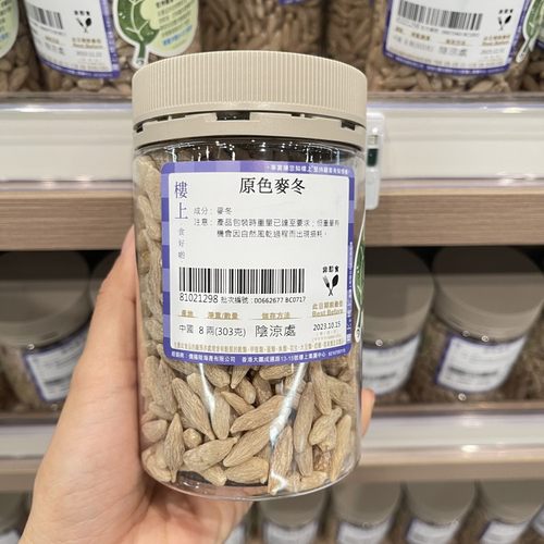 香港楼上 原色麦冬 特选原色麦冬 搭配玉竹黄芪党参枸杞煲汤泡水