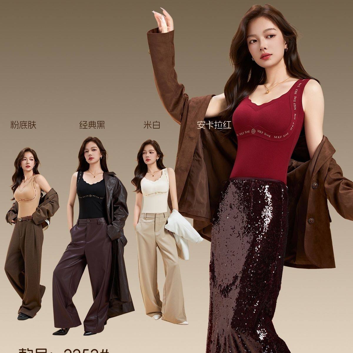 粉底液绵羊毛蚕丝秋冬时尚字母聚拢胸垫保暖背心一体免穿文胸内衣