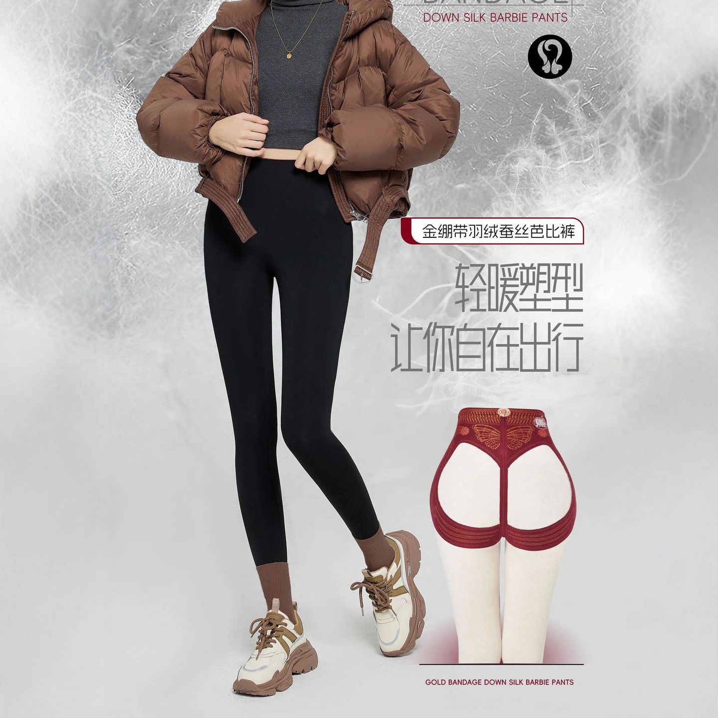 正品热元素金绷带羽绒蚕丝飞行鲨鱼裤女秋冬加绒加厚高腰收腹提臀