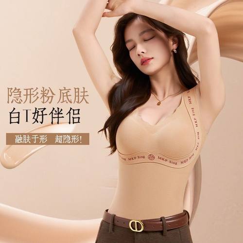 秋冬新款保暖胸垫背心内衣女带文胸磨毛修身显瘦防寒无痕打底上衣