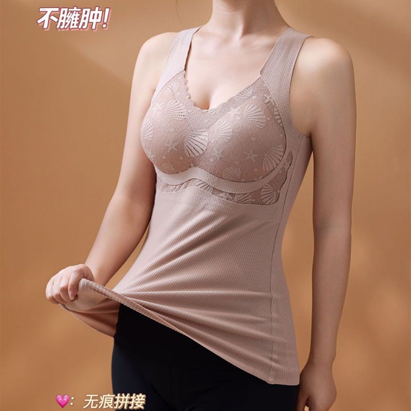 德绒无痕发热带胸垫保暖加绒加厚修身大码打底保暖背心女士内衣