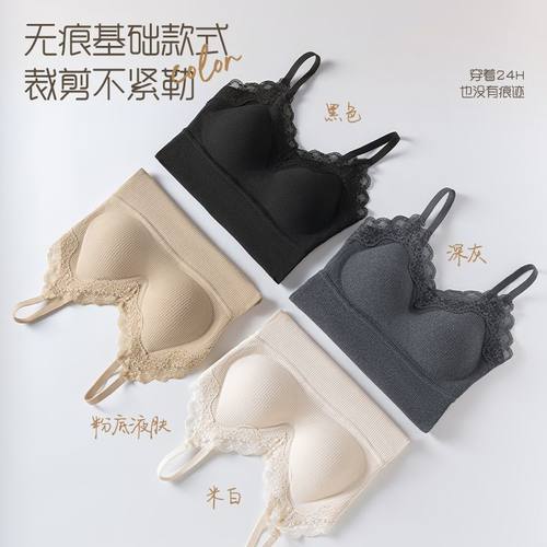 羊毛桑蚕丝发热保暖背心带胸垫一体免穿文胸女士塑身打底内搭秋冬