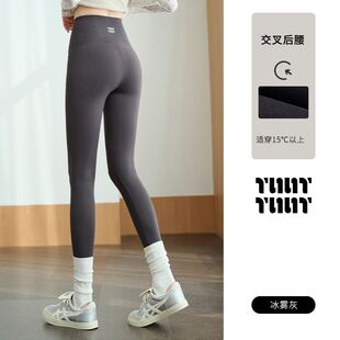 白肤色桃粉色交叉高腰收腹鱼骨不卷边提臀瘦腿瑜伽鲨鱼打底裤 女春