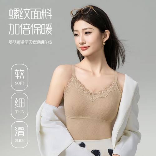纯欲蕾丝保暖背心女秋冬季2025新款内搭自带胸垫吊带内衣免穿文胸