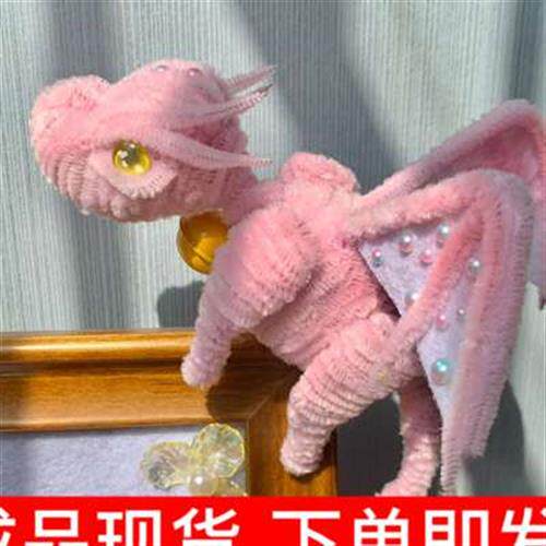 扭扭棒龙龙崽diy龙成品动物手工恐龙发箍玩偶饰品教程毛根扭加密2