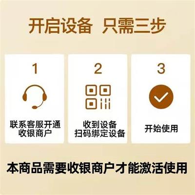 二维码扫码付款提示器收钱音响二合一语音播报器无需手机自带网络