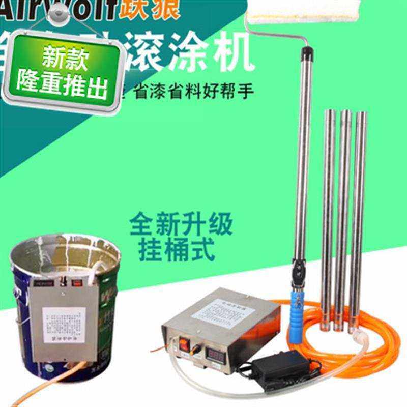 锂电电动全自动滚涂机乳胶漆刷墙机涂料腻子粉刷墙神器滚11筒刷工