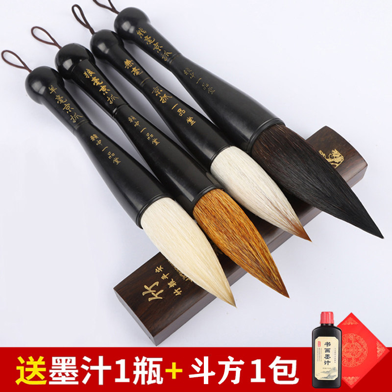 一品堂兼毫羊毫狼毫联笔粗大毛笔特大号写春联的对联大字福字专用毛笔抓笔斗笔书法国画大楷笔