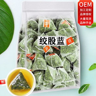 适合降压茶降血压血糖血脂三高喝的绞股蓝茶可搭罗布麻降脂清血管高胆固醇甘油三酯糖人专用控糖茶
