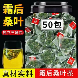 喝什么茶降血糖蒲公英霜后桑叶茶降糖茶的茶正品清血管降三高降甘油三酯血脂降血压茶养生茶