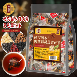 养肾护肝茶养生八宝五宝养肝男性非补精强肾持久阳肾健脾非肾精阳虚调理补肾熬夜保健肾茶叶男士调理滋补身体男人补肾益精茶补品茶