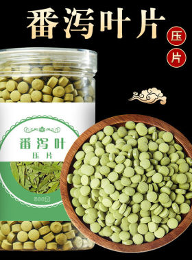 强力番泻叶片翻泻番叶同仁堂品质正品官方养生店泻叶颗粒茶100克