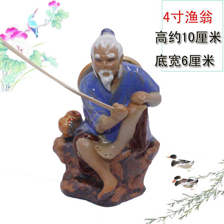 假山盆景小摆件配件鱼缸人物渔翁钓鱼陶瓷上吸水石微景观装饰包邮在类目 鲜花速递/花卉仿真/绿植园艺, 园艺用品, 其它园艺用品中 - 来自Buy2taobao.com提供专业的淘宝代购服务