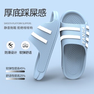 潮流拖鞋男款踩屎感运动防滑条纹双色夏季家居户外穿高级仿皮拖鞋