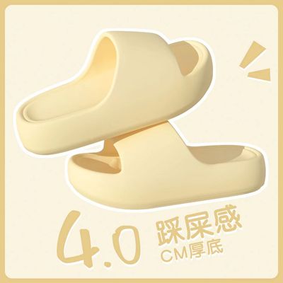 羊乐多EVA一字拖鞋简约防滑网红
