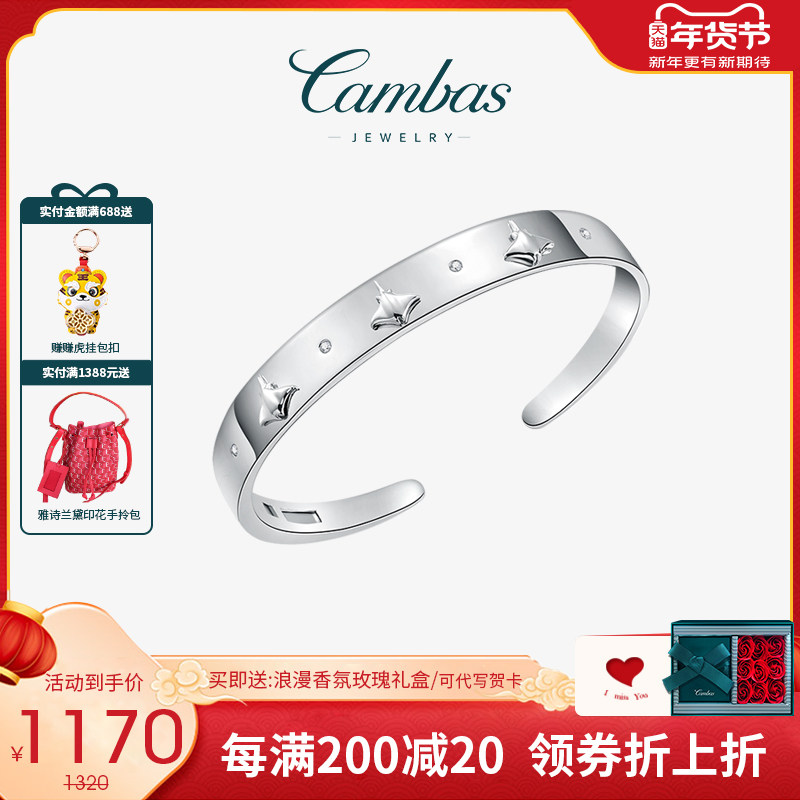 CAMBAS刊芭思珠宝 魔鬼鱼开口手镯女纯银首饰新年礼物送闺蜜高档
