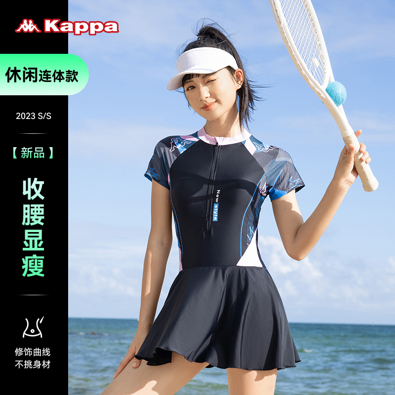 Kappa游泳衣女士款微胖女孩遮肉2024新款泡温泉连体大码保守泳装