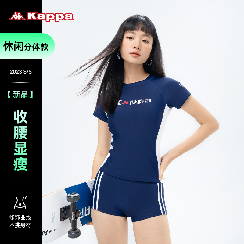 Kappa泳衣女2024新款高级感显瘦遮肉分体保守泳衣大码专业泳衣女