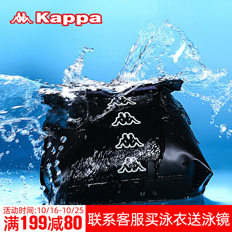 kappa Kappa Swimming Dive package mobile phone Waterproof bag men and women Sandy beach Storage bag Bodybuilding motion knapsackin the Sports/Yoga/Fitness/Fans supplies , Swim , Swimming special package  category - from Buy2taobao.com to provide professional Taobao agent buy service