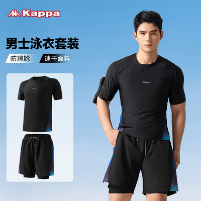 Kappa/背靠背男士泳衣