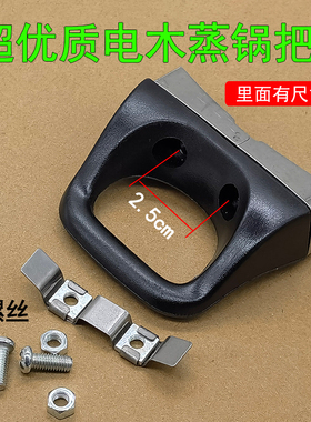 搪瓷锅不锈钢防烫耐热汤锅把手