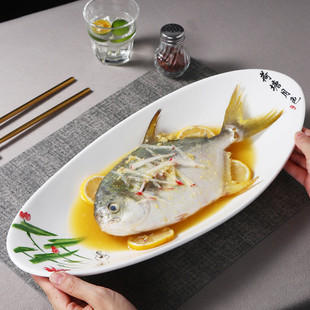酒店大号长条鱼盘长江白鱼鲥鱼盘子翘嘴白条专用特色私房菜蒸鱼盘