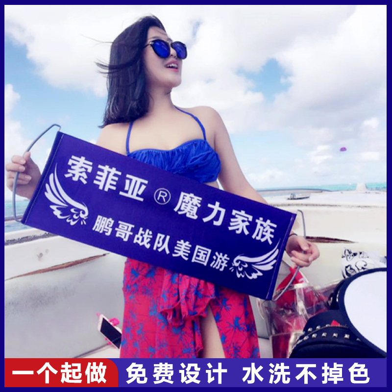 【免费设计】手拉旗子