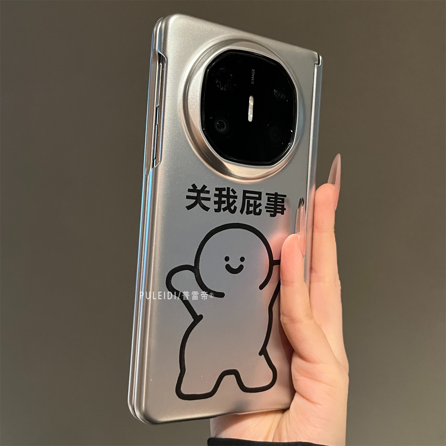 小众个性搞怪适用华为MateX7典藏版折叠屏手机壳MateX6磁吸中轴前框MateX5全包防摔mateX3保护套